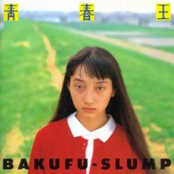 Bakufu-Slump : Seishun Ou